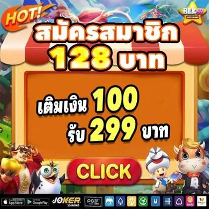 567WIN