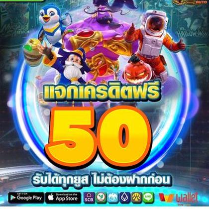 567WIN