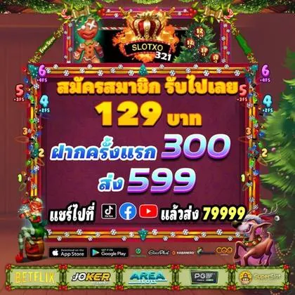 567WIN 567WIN