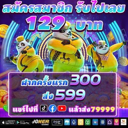 567WIN
