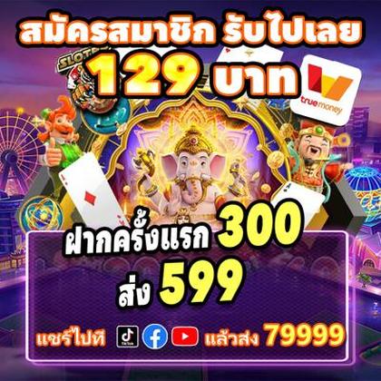 567WIN