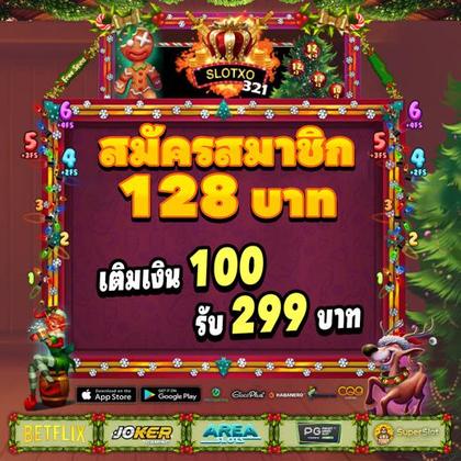 567WIN
