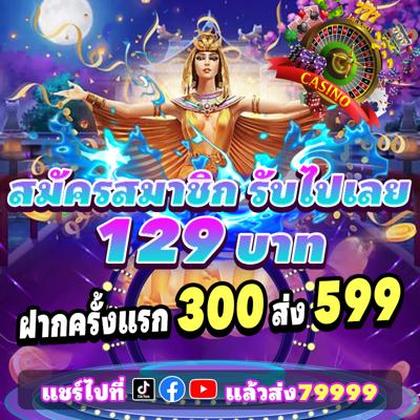 567WIN