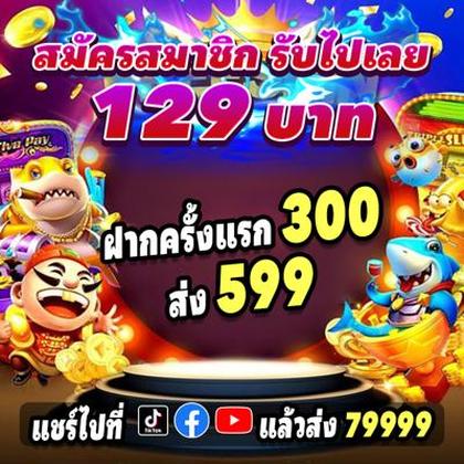 567WIN