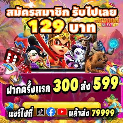 567WIN