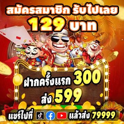 567WIN