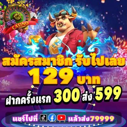 567WIN