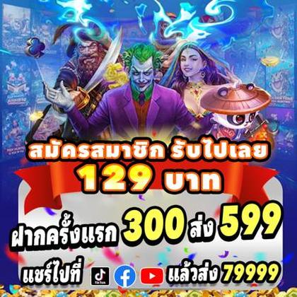 567WIN